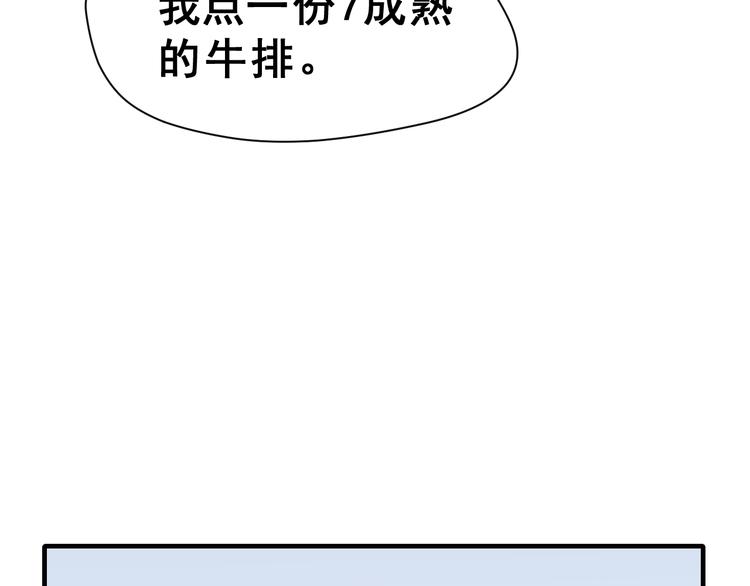 第29话 突然的请求90