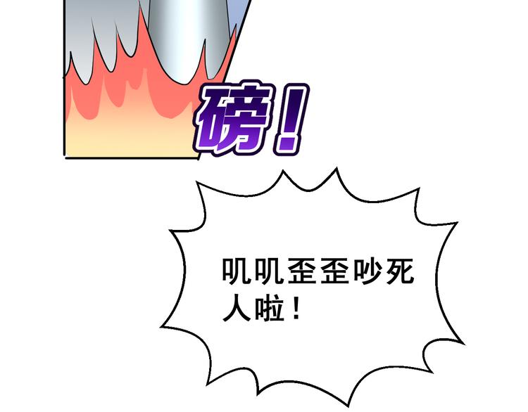 第23话 面对的勇气78