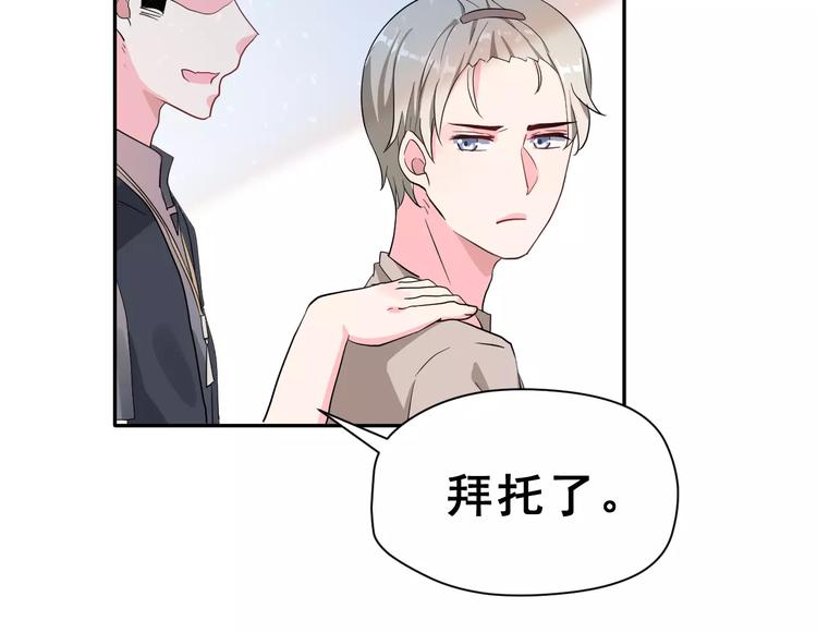 第22话 挑战31