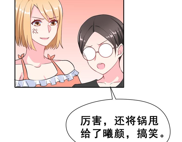 第24话 竭尽全力70