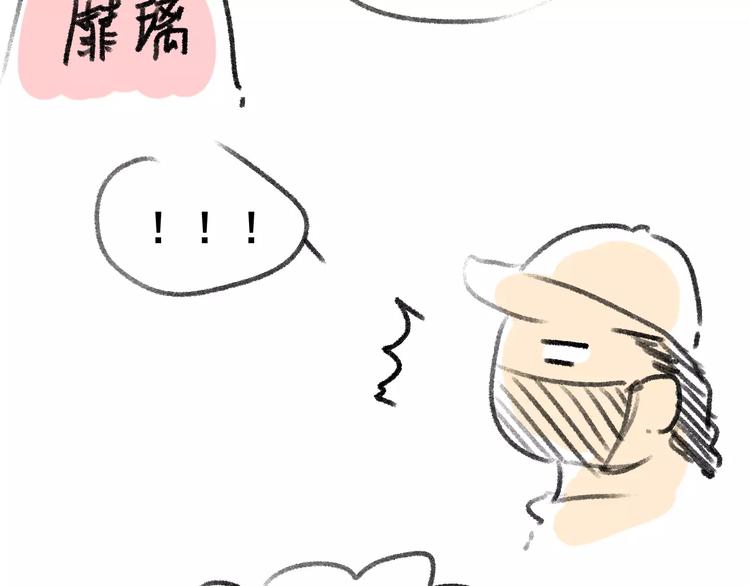 第18话 不及格90