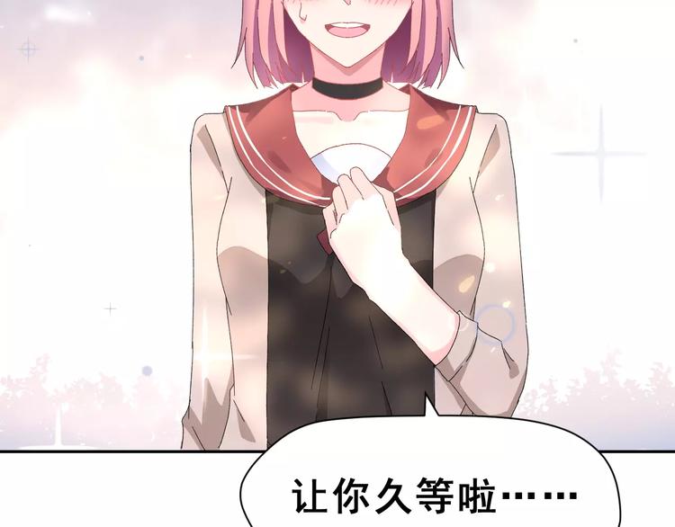 第4话 情敌26