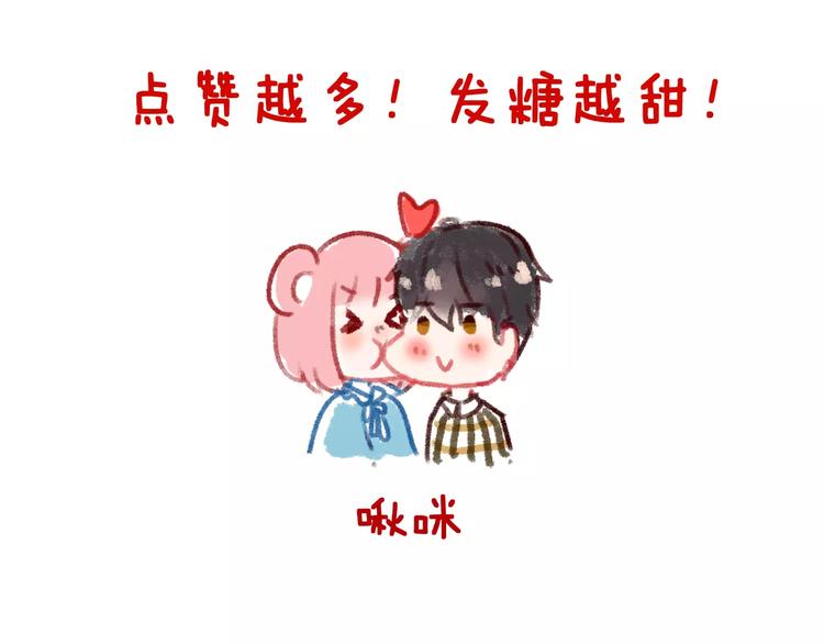 第12话 再次相遇107