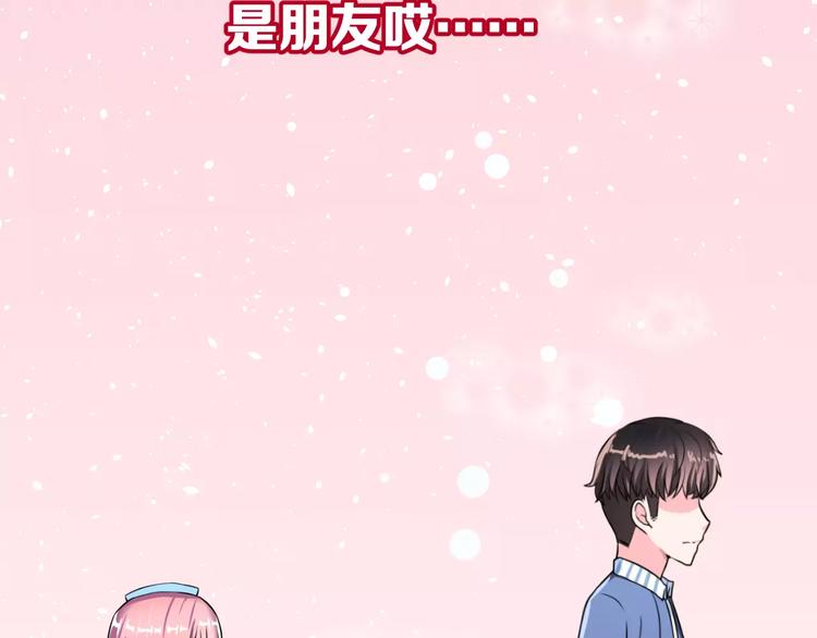 第3话 误会38