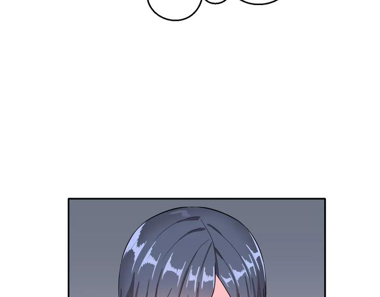第3话 网游老公的真实身份50