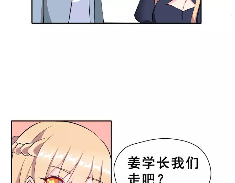 第13话 舞台上的告白56