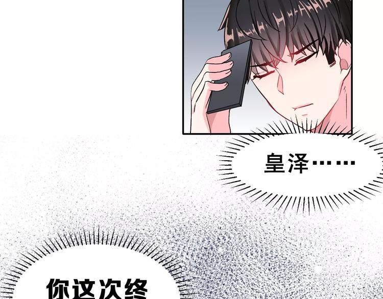 第10话 不祥的预感39