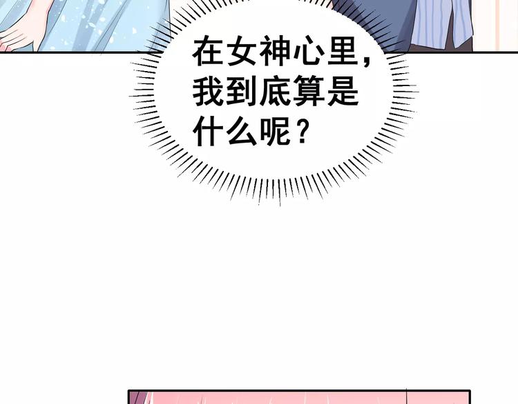 第5话 下次再见哦24