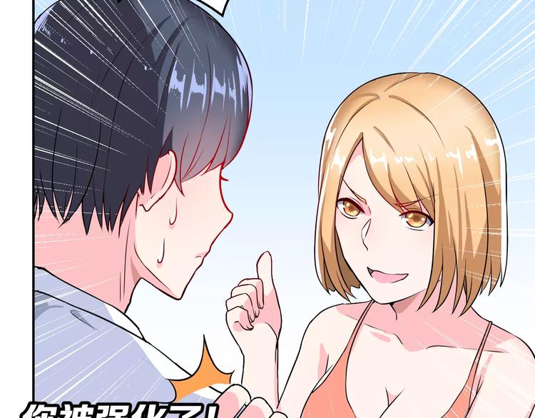第3话 误会59
