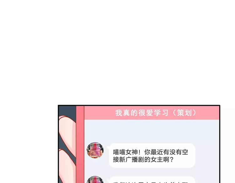 第7话 再次约会80