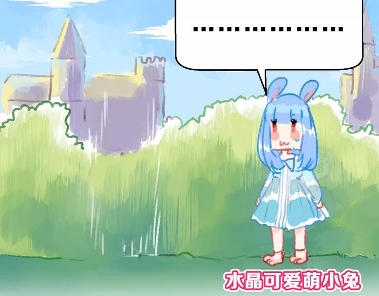 第6话 传闻女友87