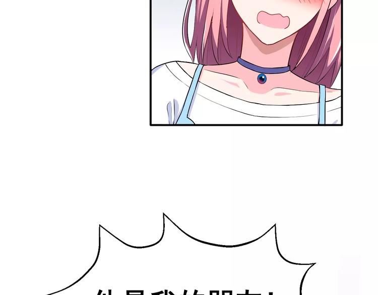 第4话 意外之吻3