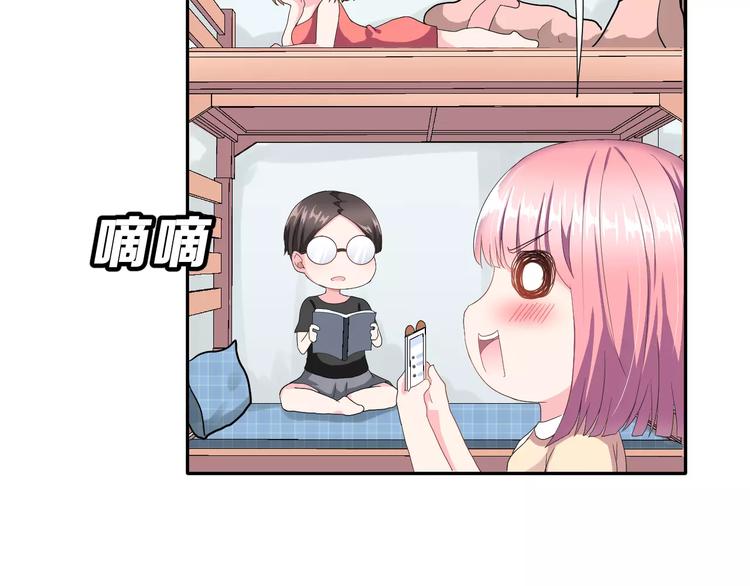 第7话 再次约会9