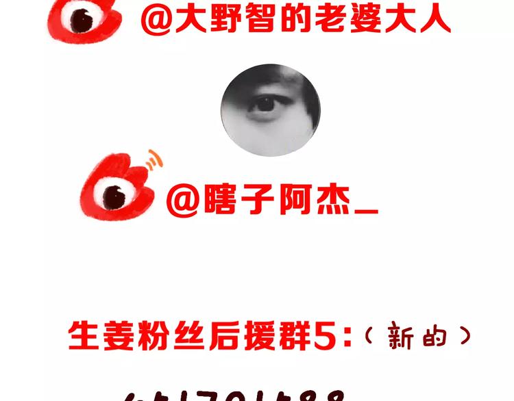 第5话 校庆上的偷拍77