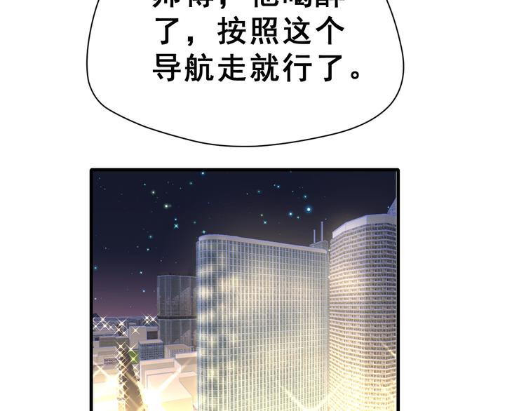 番外  喜欢你的心情（下）110