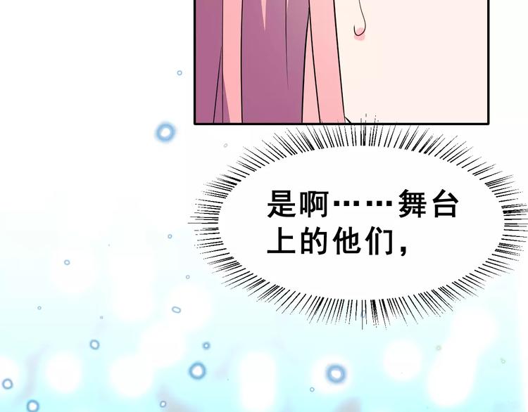 第13话 舞台上的告白92