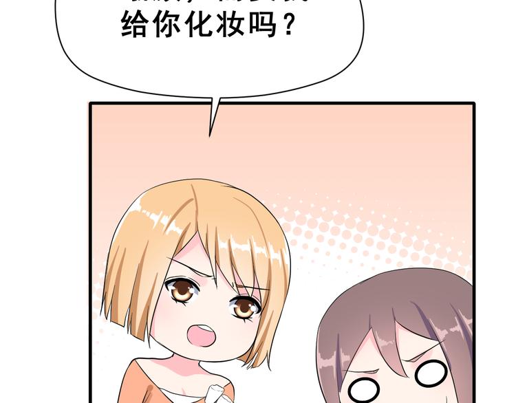 第29话 突然的请求47