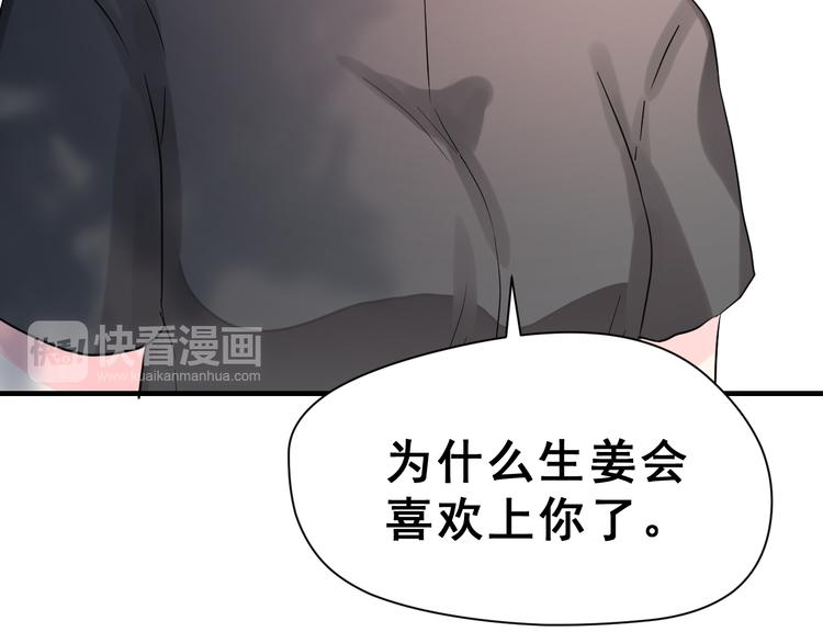 第28话 曦颜，我来了70