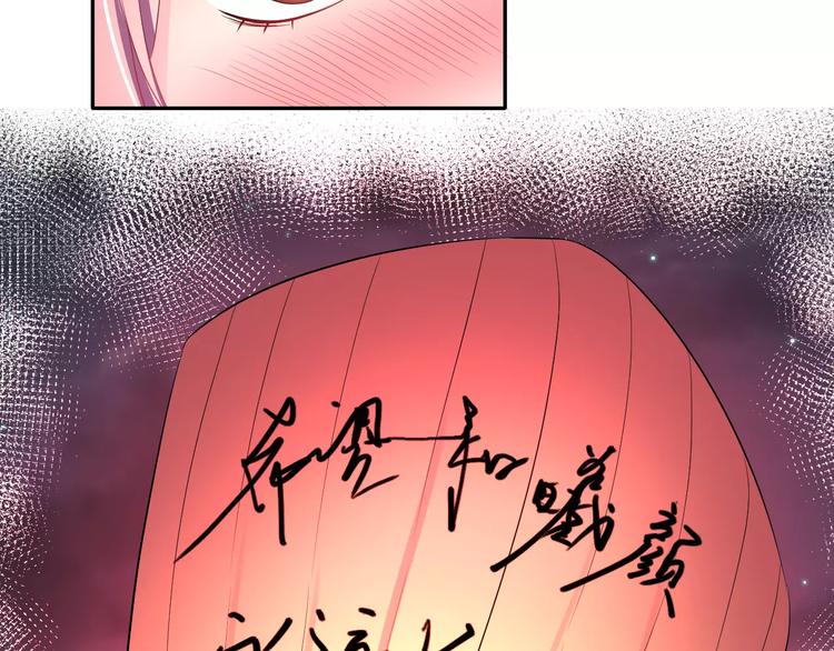 第一季完结篇 告白66