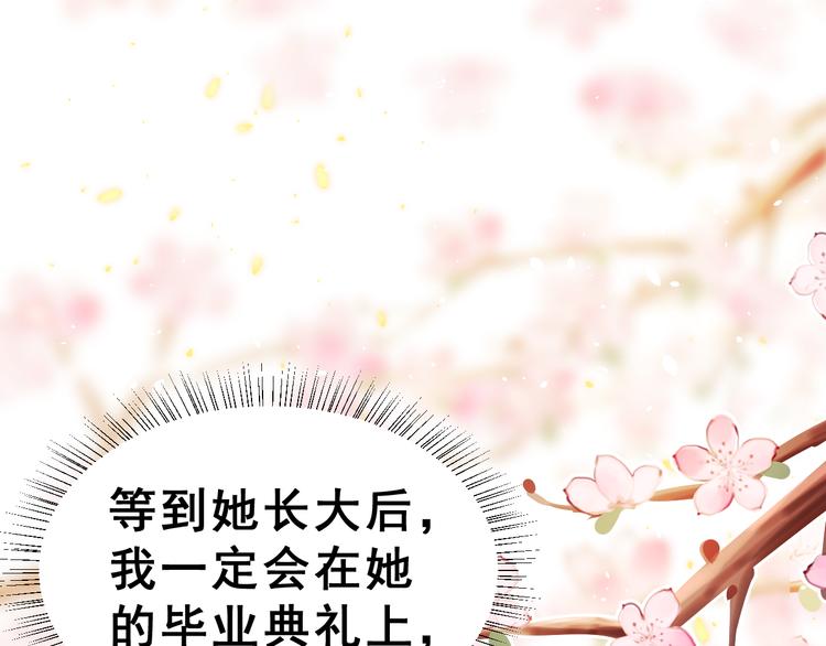番外 喜欢你的心情（上）99
