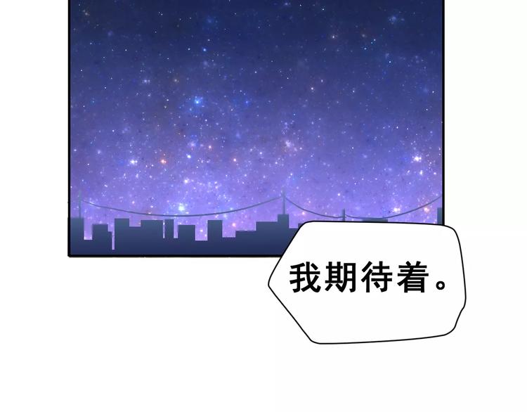 第7话 再次约会76