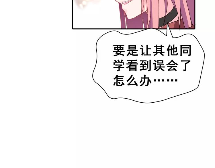第4话 情敌38