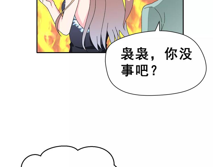 第5话 校庆上的偷拍64