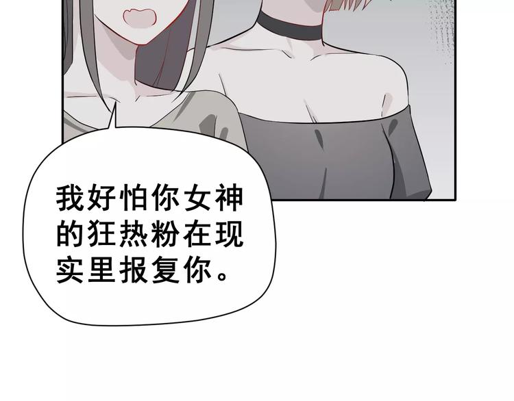 第21话 回到校园62