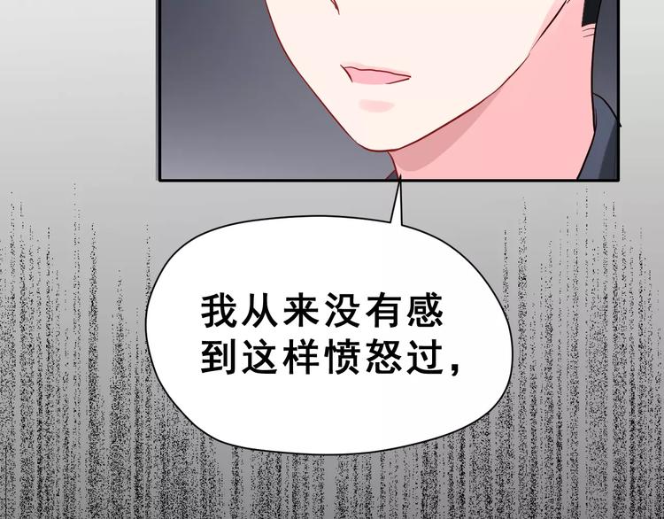 第22话 挑战51