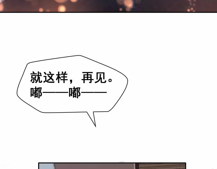第7话 过夜77