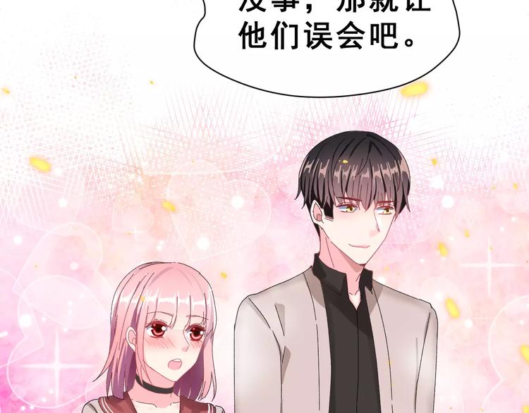 第4话 情敌40