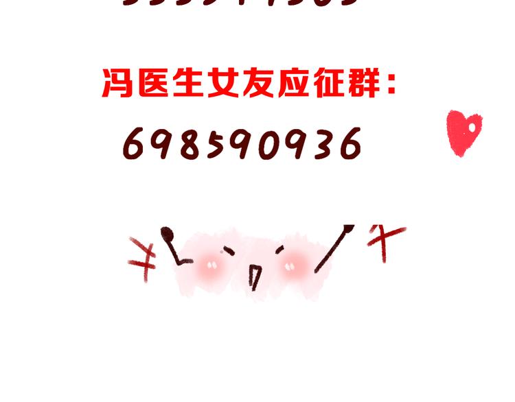第29话 突然的请求122