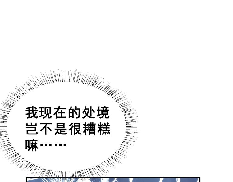 第21话 回到校园15