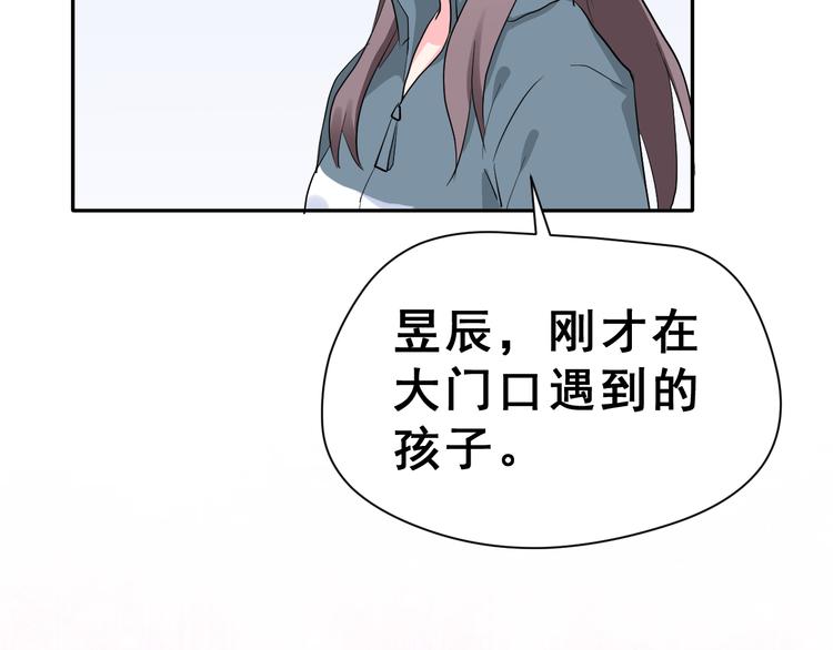 番外 喜欢你的心情（上）85