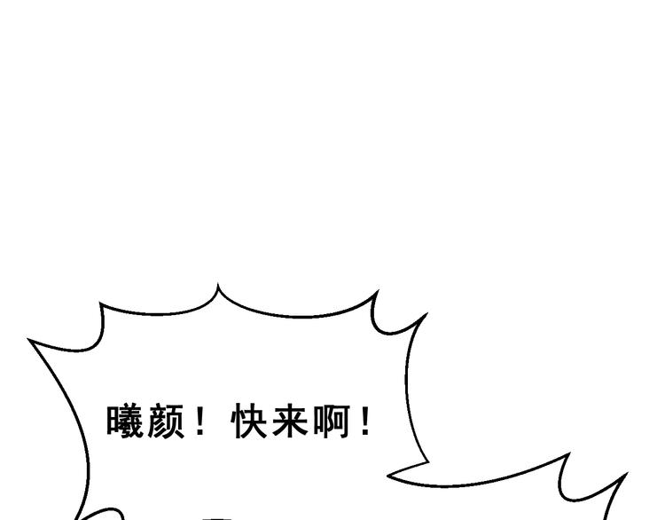 番外  喜欢你的心情（下）64