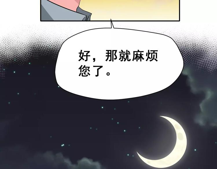 第18话 不及格13