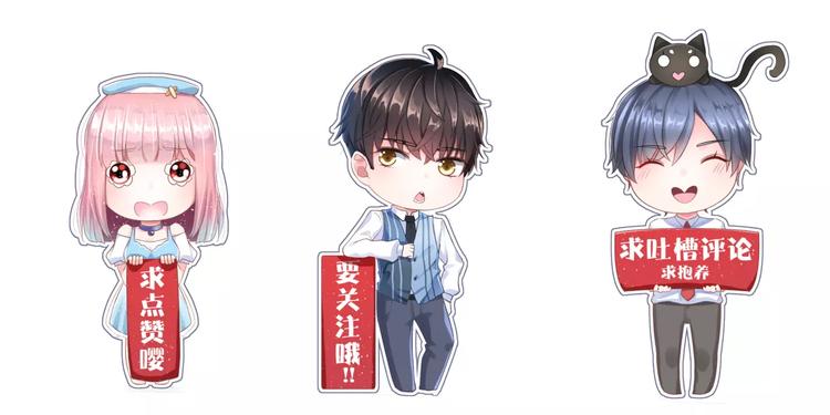 第2话 女神竟然是个男孩子！107