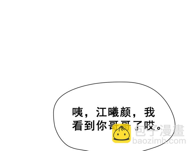 番外 喜欢你的心情（上）5