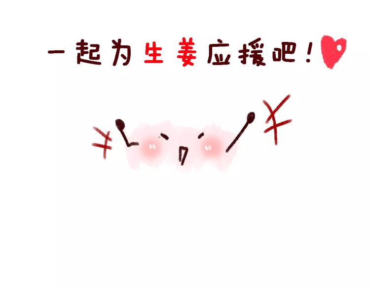 第13话 舞台上的告白140