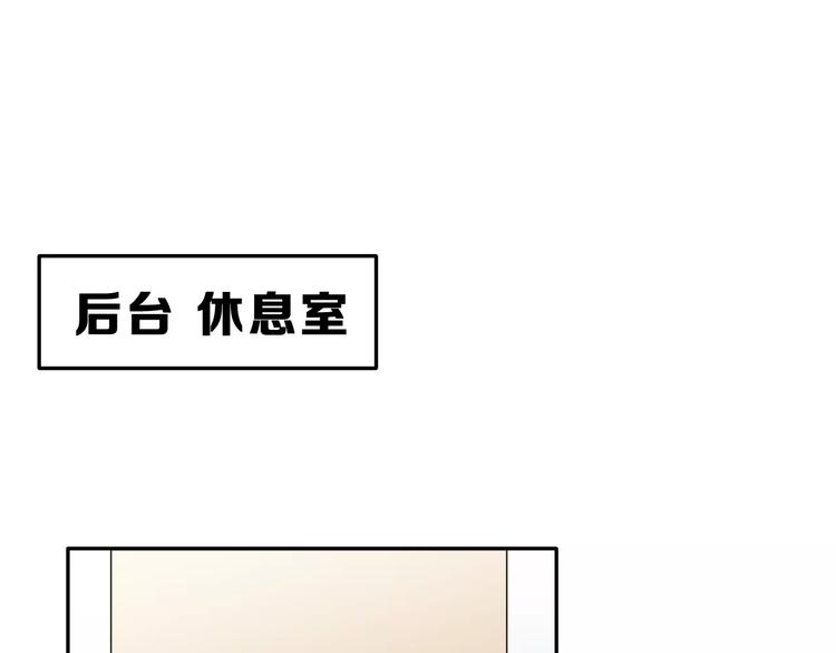 第13话 舞台上的告白45