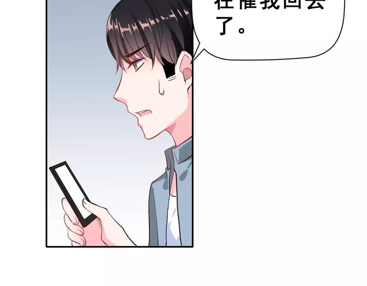 第15话 合影自拍63