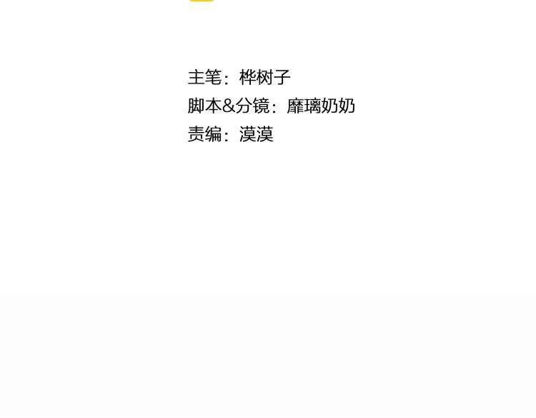 第22话 挑战37