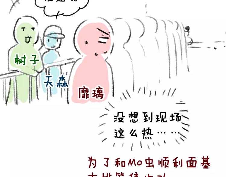 第18话 不及格87