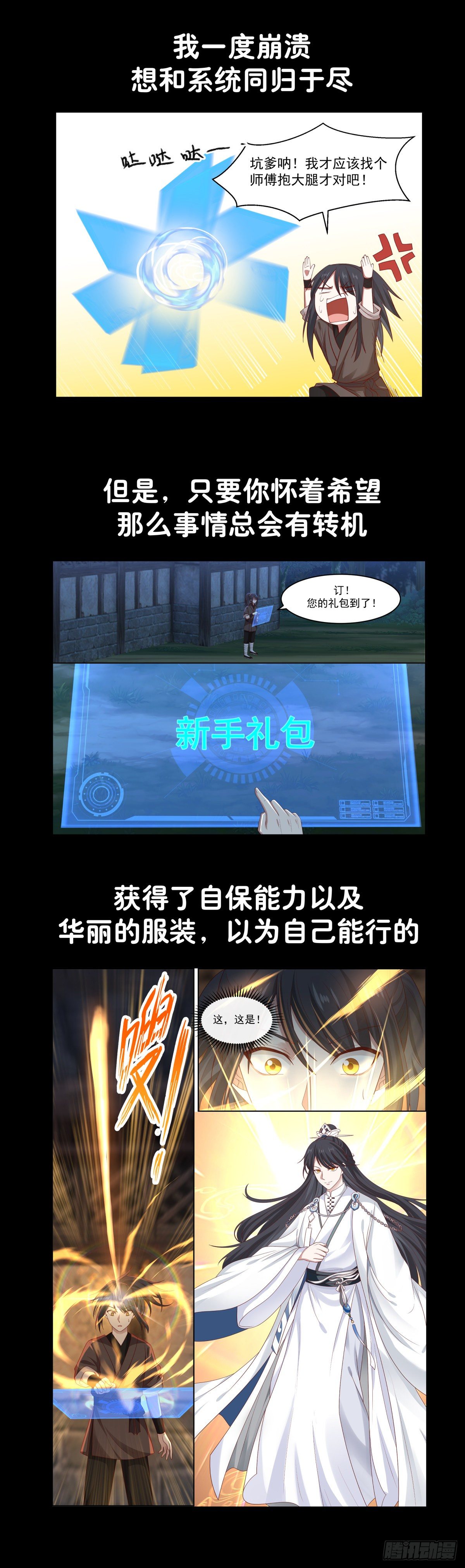 预告1