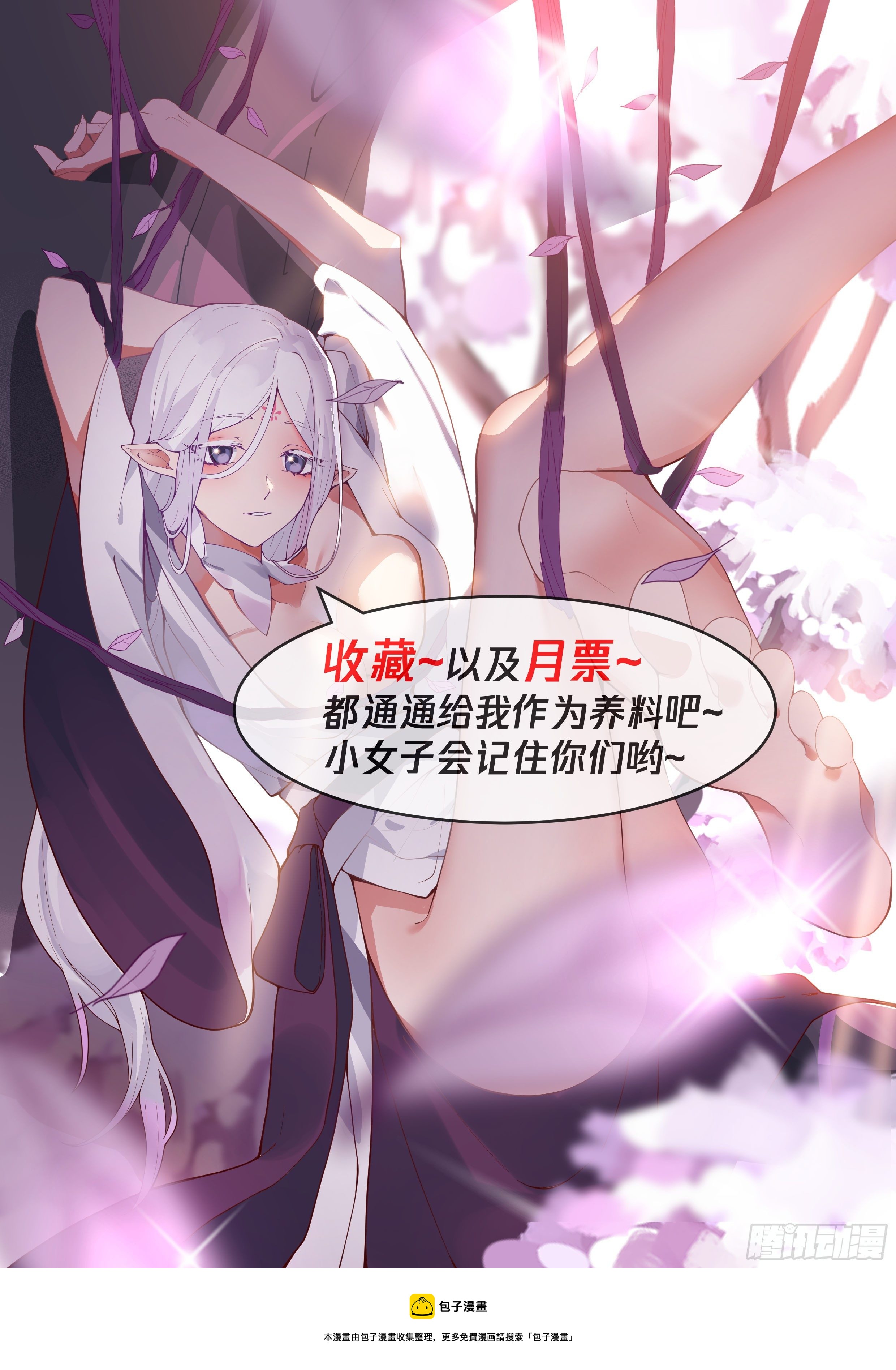 肆拾叁-还真有老爷爷13