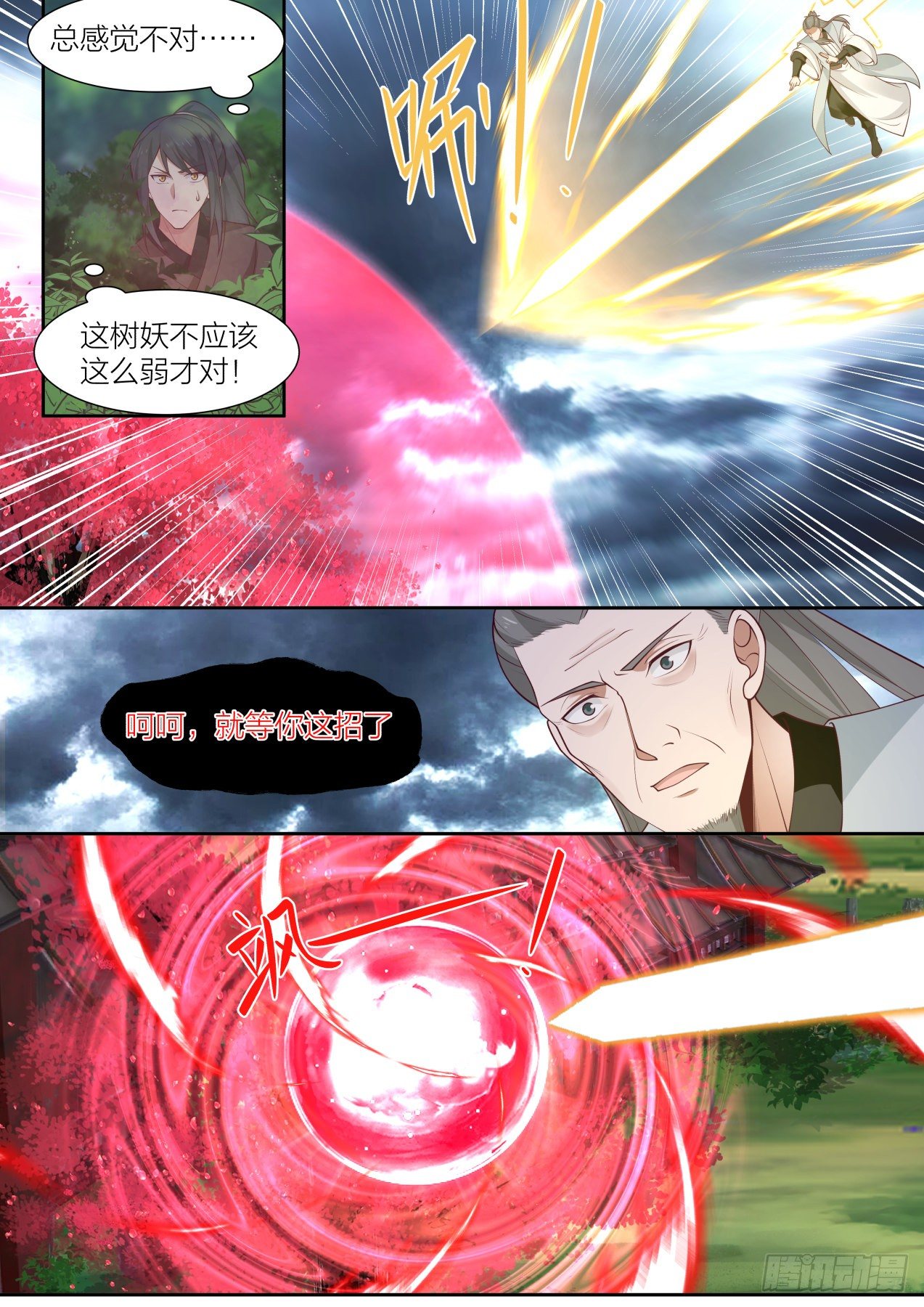 拾-打得不错，但人头是我的8