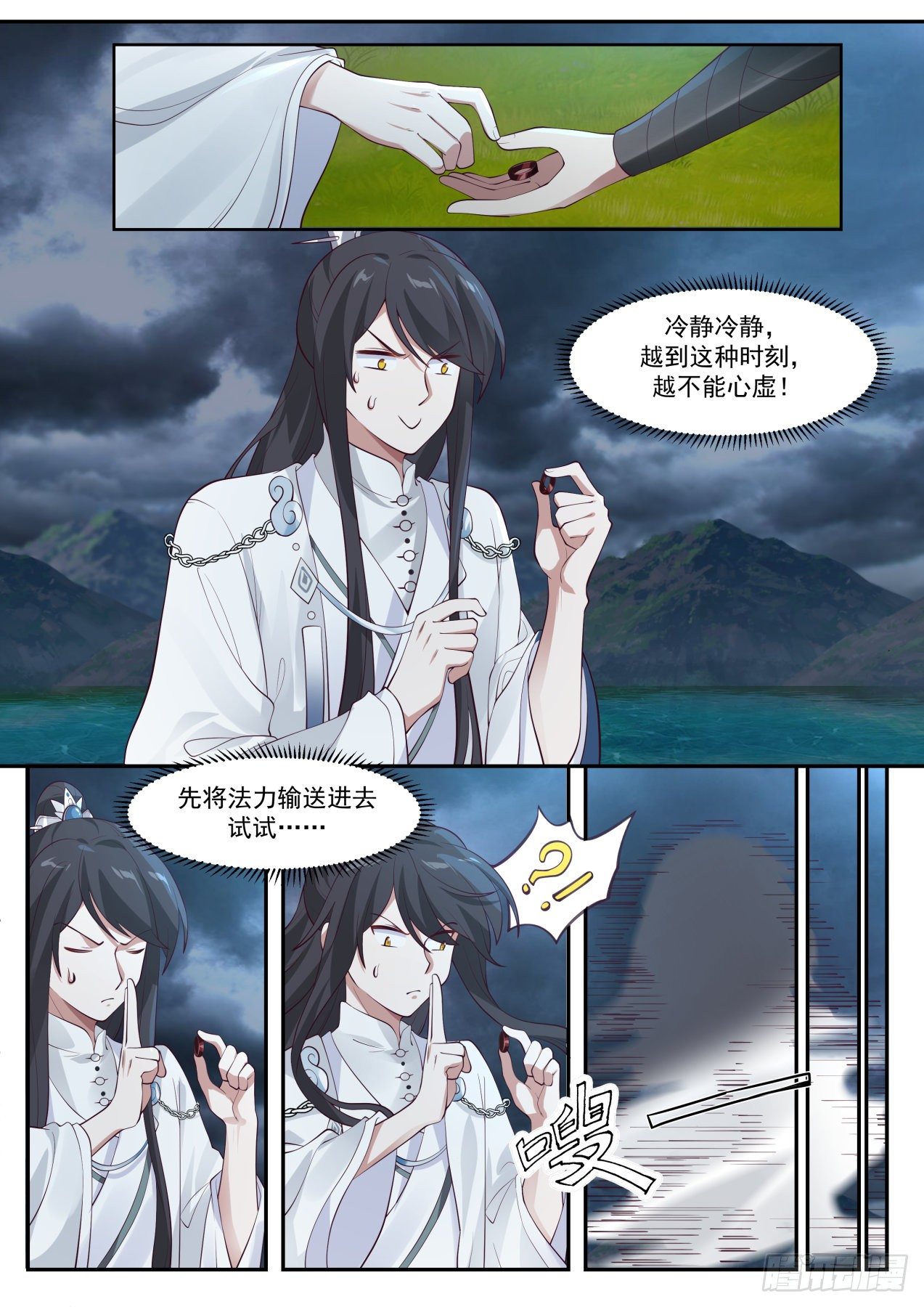 拾玖-忽悠，再接着忽悠7