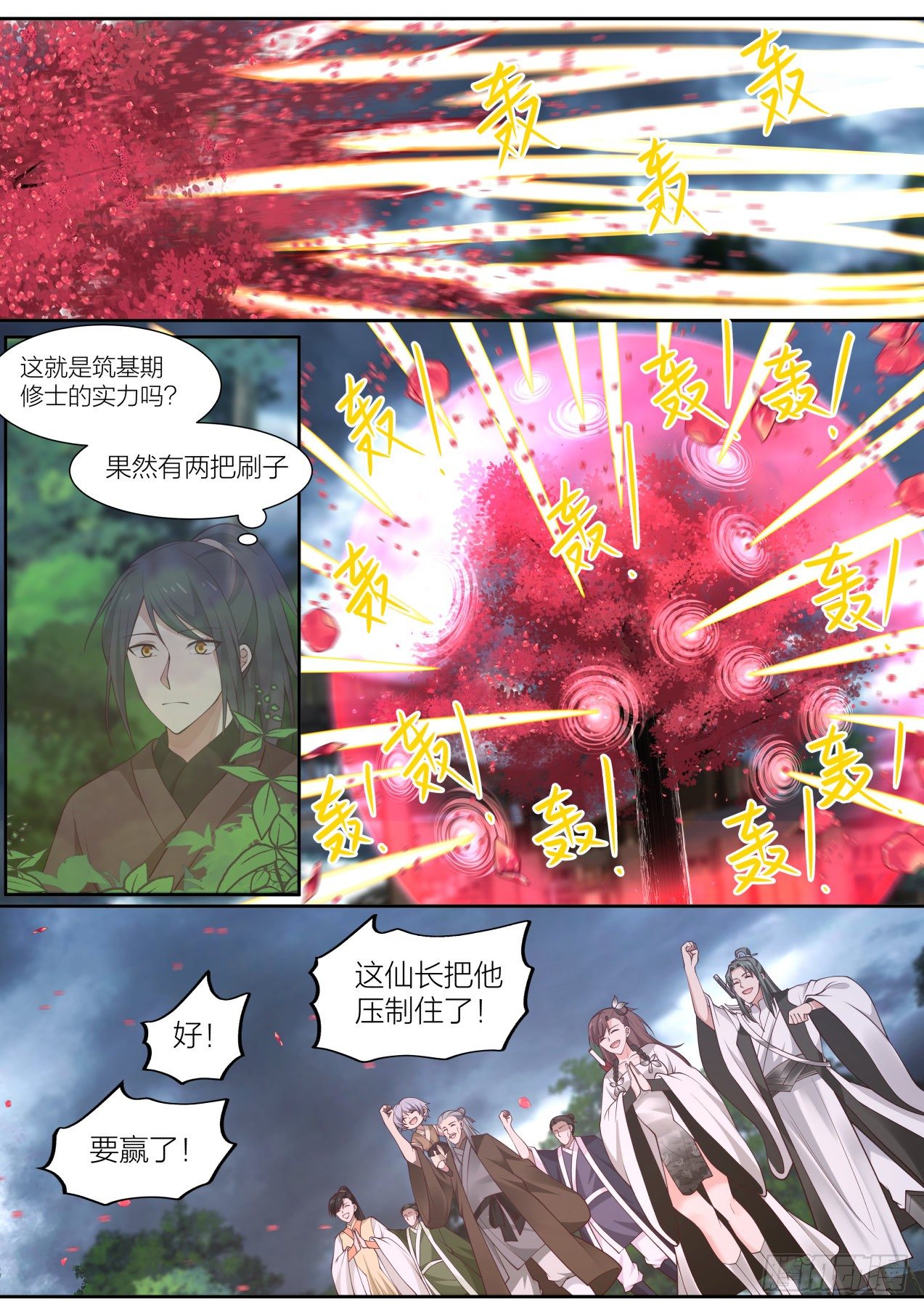 拾-打得不错，但人头是我的6
