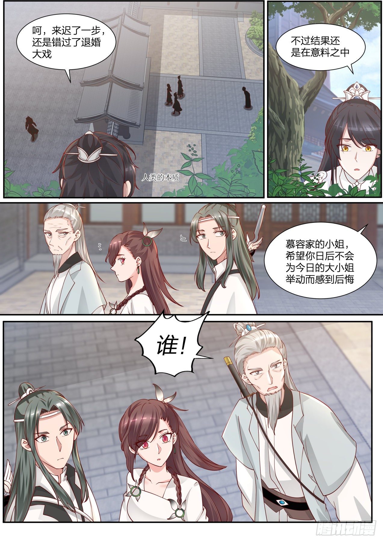 拾柒-出色的广告3