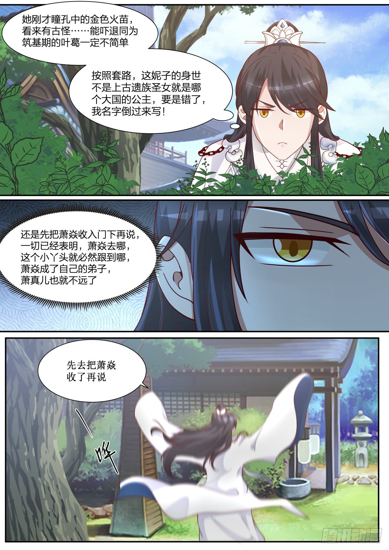拾柒-出色的广告6